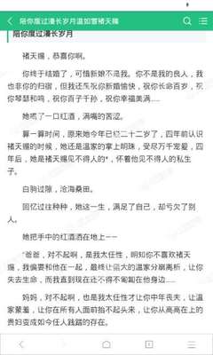 龙8头号玩家app官网