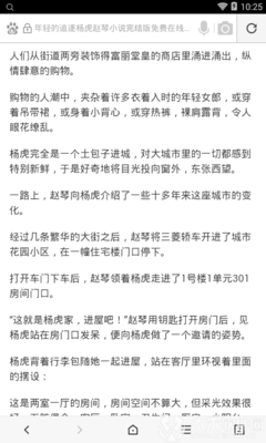 龙8头号玩家app官网